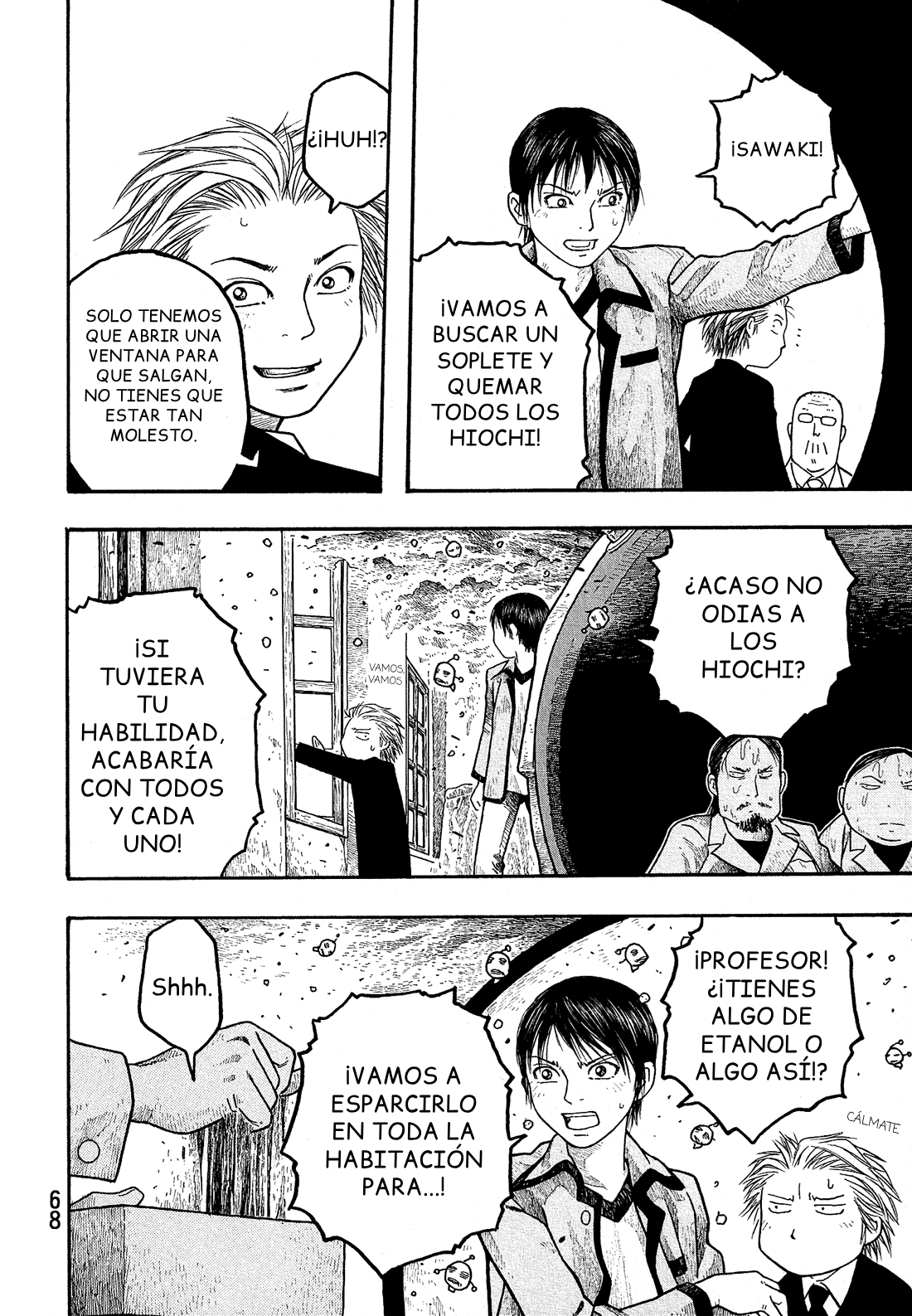 Tales of Agriculture Hiochi 第15页