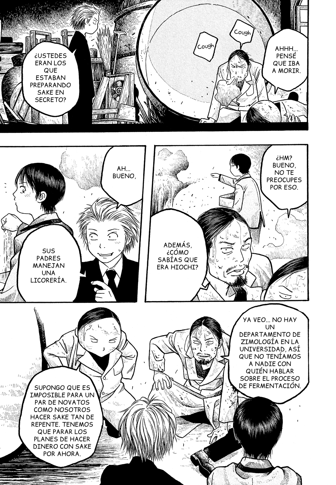 Tales of Agriculture Hiochi 第20页