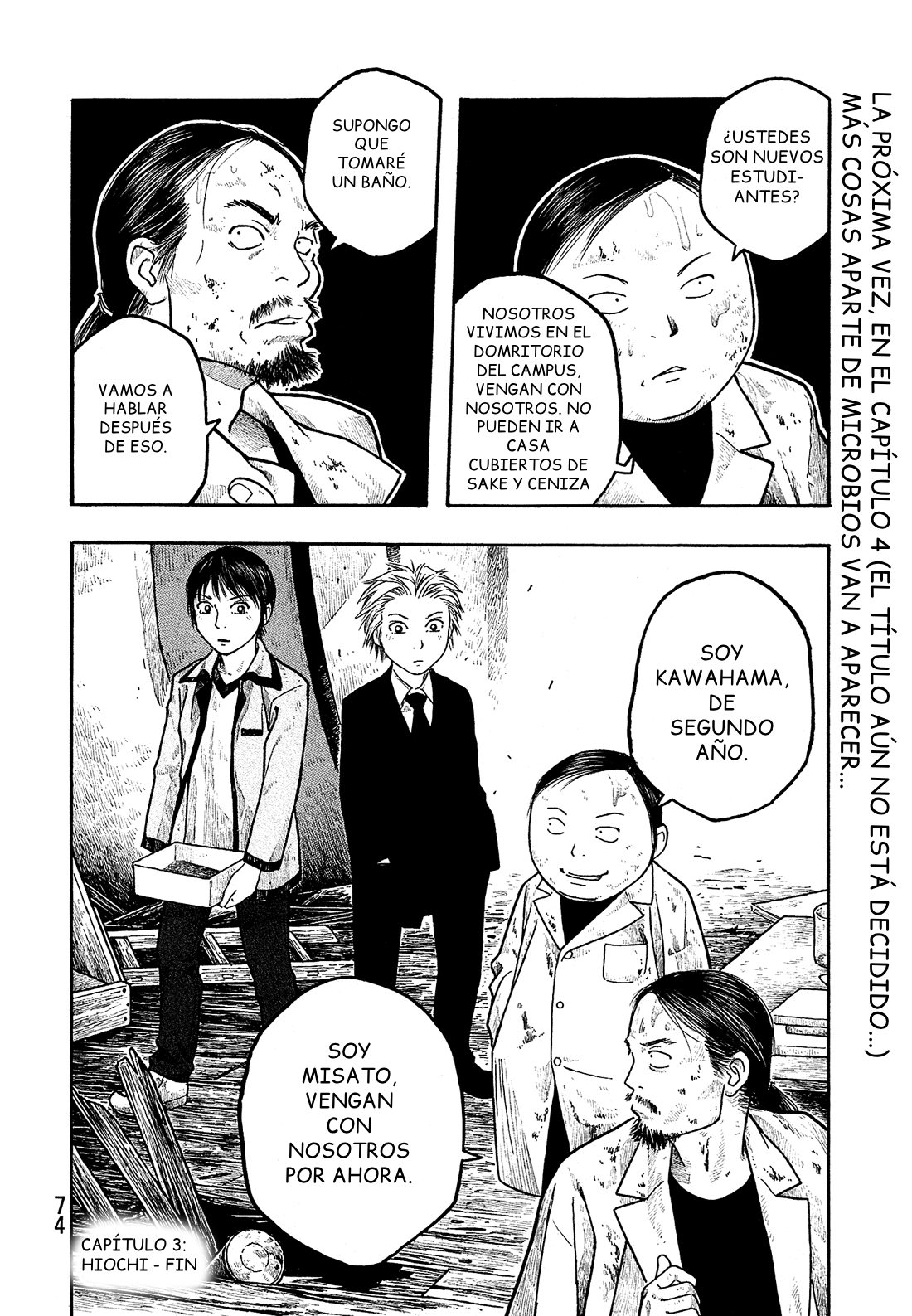 Tales of Agriculture Hiochi 第21页