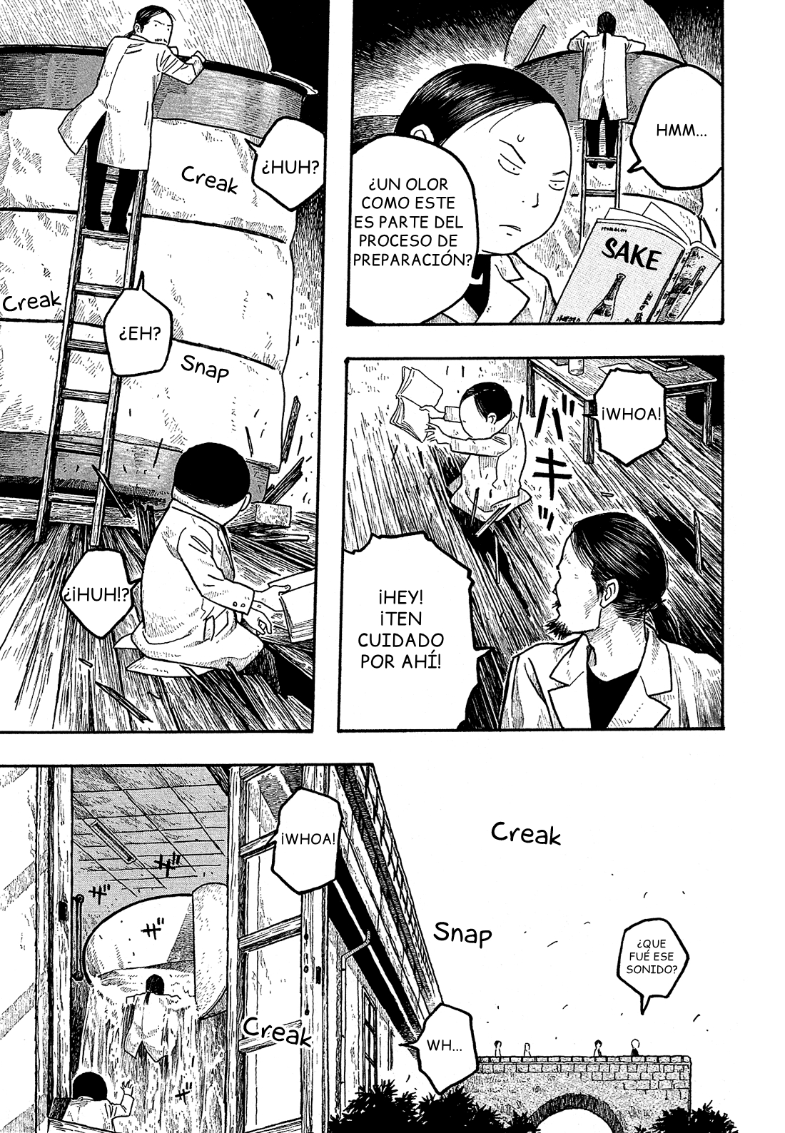 Tales of Agriculture Hiochi 第4页