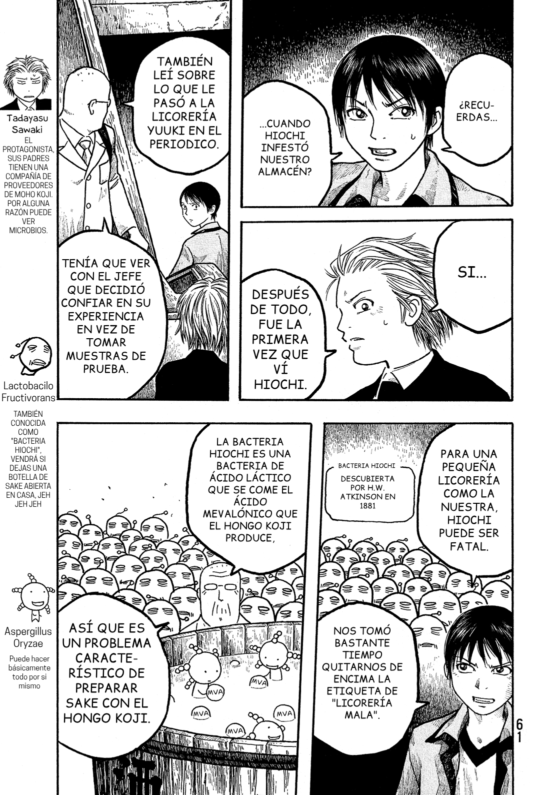 Tales of Agriculture Hiochi 第8页