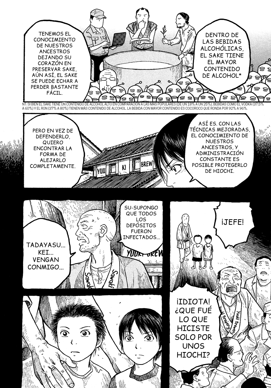 Tales of Agriculture Hiochi 第9页