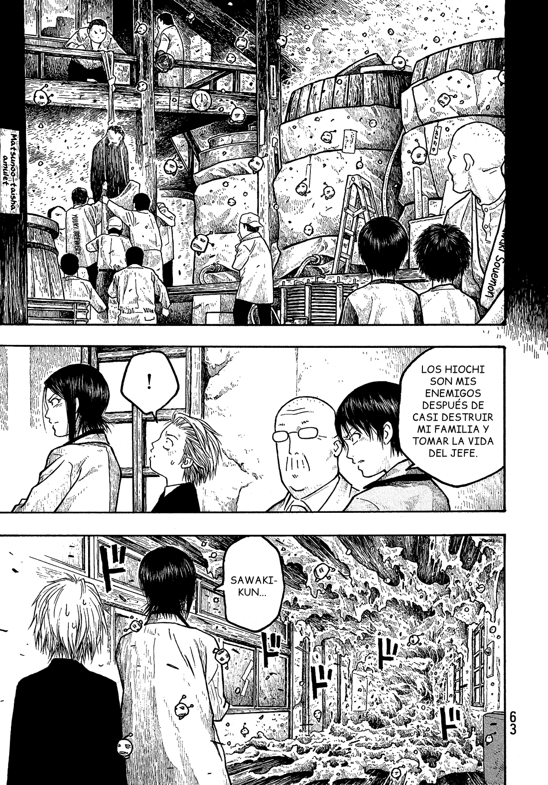 Tales of Agriculture Hiochi 第10页