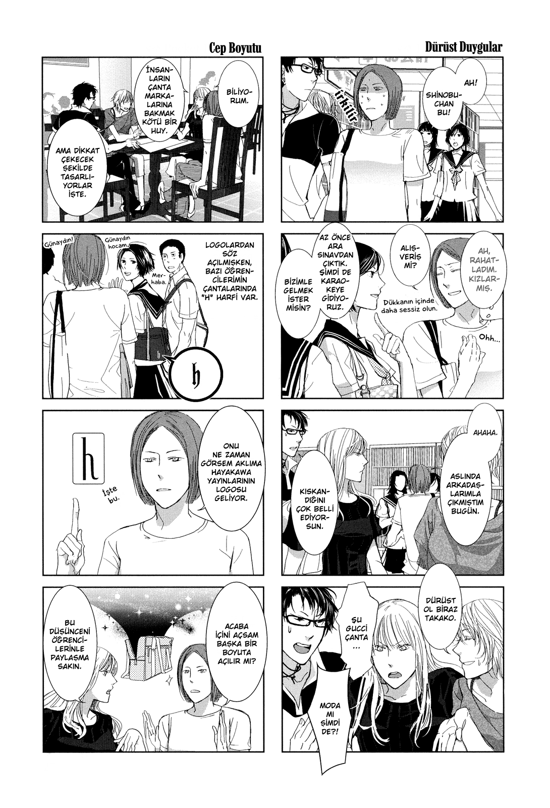 Collectors Vol. 1 Ch. 4 第5页