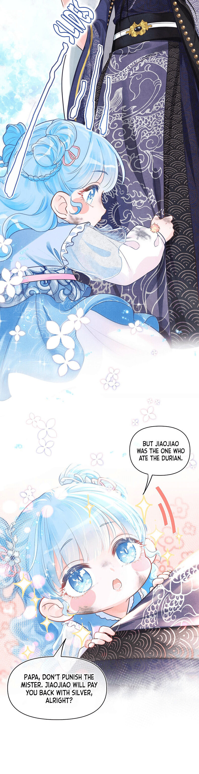 Lovely Fish The baby enters the palace 第11页