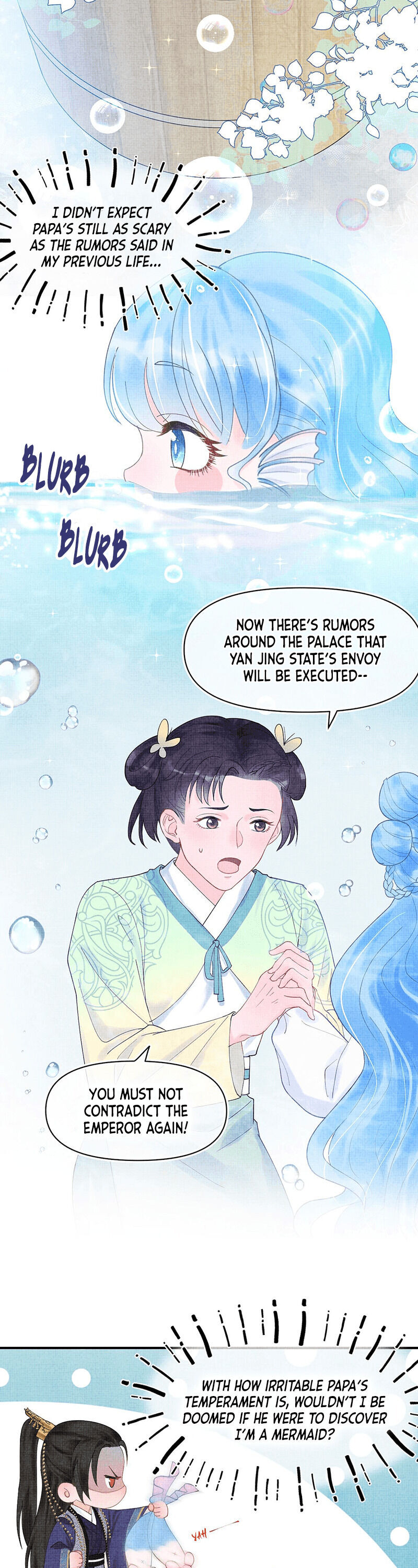 Lovely Fish The baby enters the palace 第17页