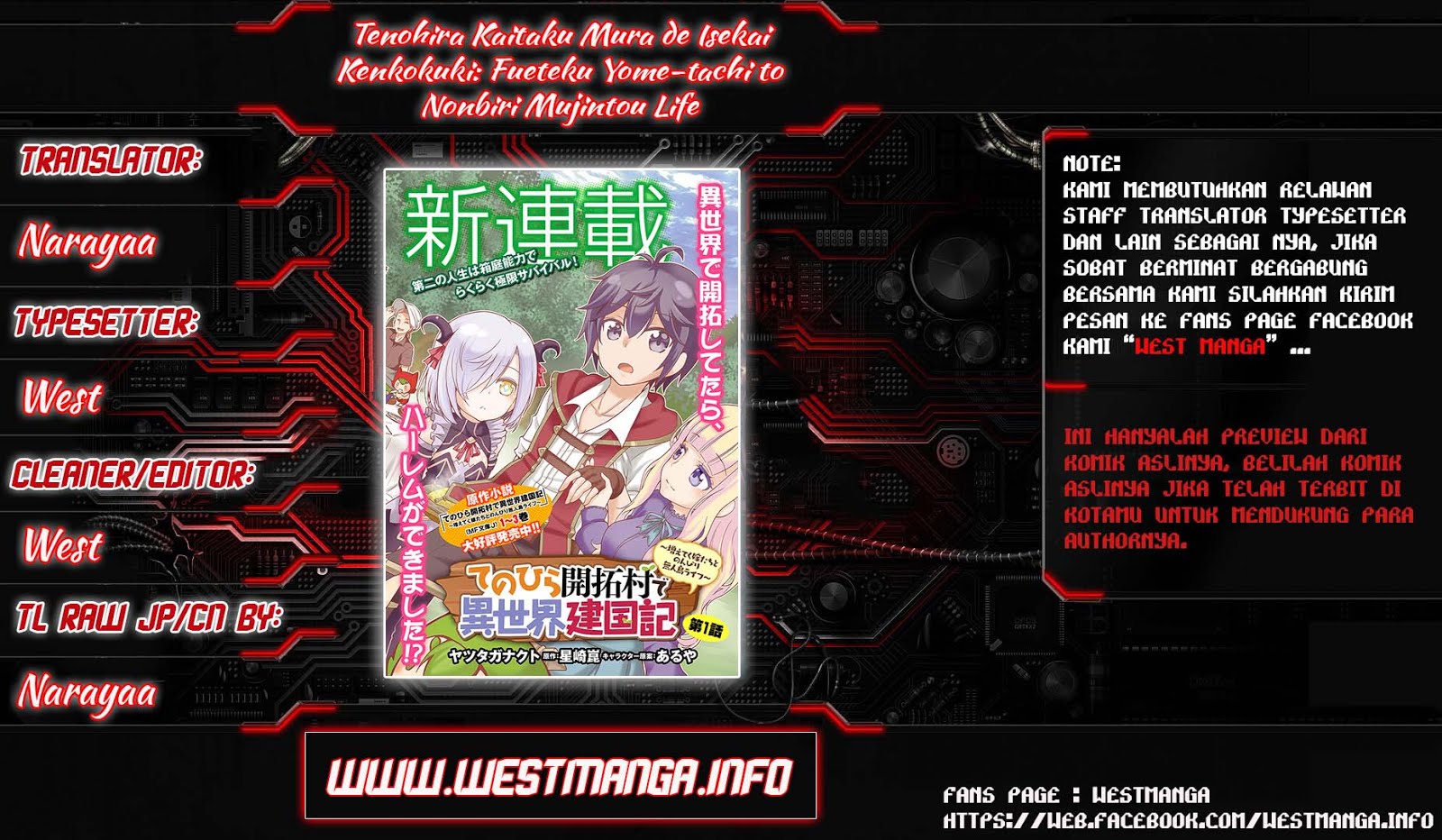 Tenohira Kaitaku Mura de Isekai Kenkokuki ~Fueteku Yome-tachi to Nonbiri Mujintou Life~ Vol. 1 Ch. 3 第1页