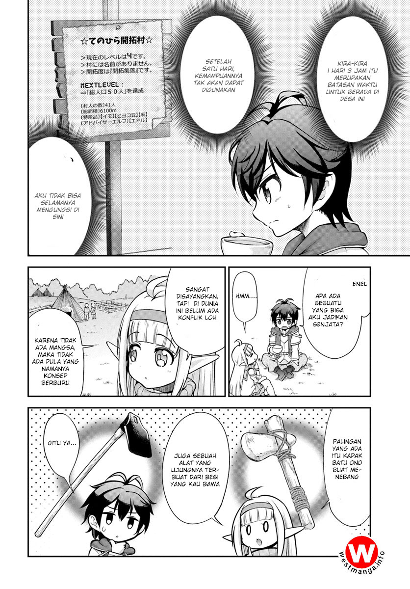 Tenohira Kaitaku Mura de Isekai Kenkokuki ~Fueteku Yome-tachi to Nonbiri Mujintou Life~ Vol. 1 Ch. 3 第7页