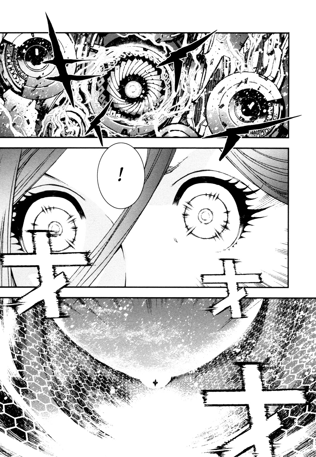 Aoki Hagane no Arpeggio Vol. 1 Ch. 5 第19页