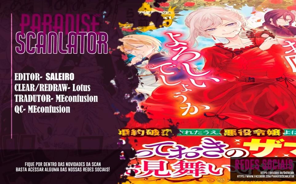 Saigo ni Hitotsu Dake Onegai Shite mo Yoroshii Deshou ka Vol. 1 Ch. 2 第1页