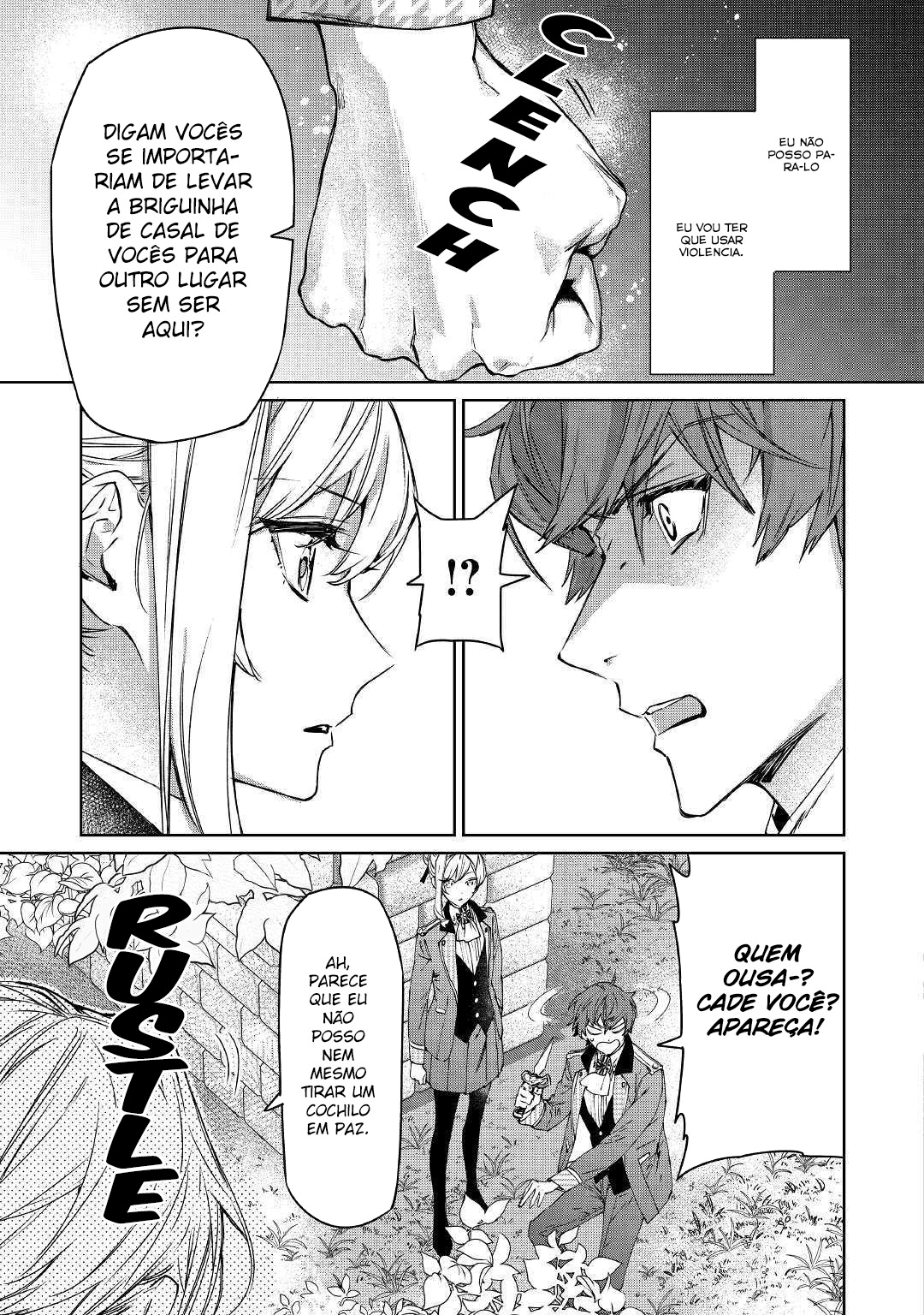 Saigo ni Hitotsu Dake Onegai Shite mo Yoroshii Deshou ka Vol. 1 Ch. 2 第21页