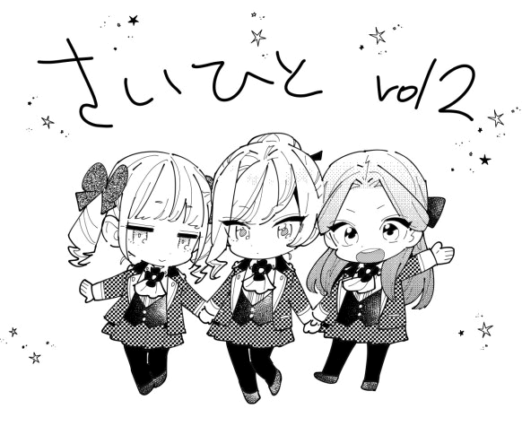 Saigo ni Hitotsu Dake Onegai Shite mo Yoroshii Deshou ka Vol. 1 Ch. 2 第23页