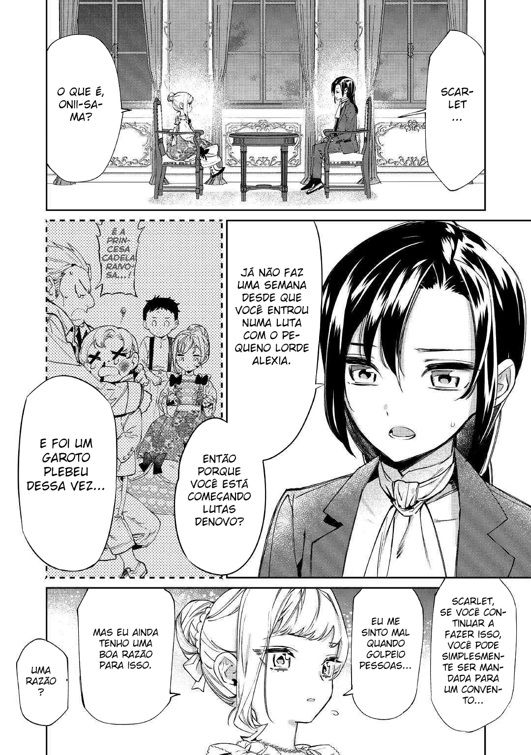 Saigo ni Hitotsu Dake Onegai Shite mo Yoroshii Deshou ka Vol. 1 Ch. 2 第4页