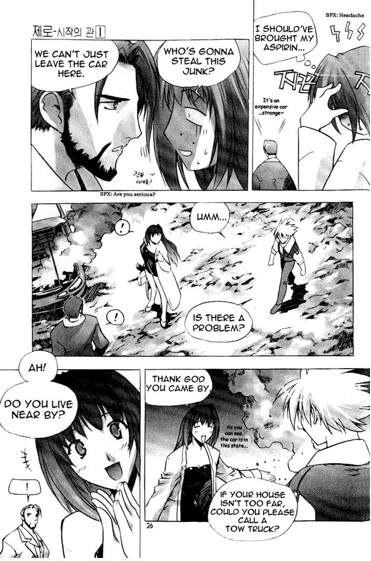Zero: Sijak ui Gwan Vol. 1 Ch. 1 第18页