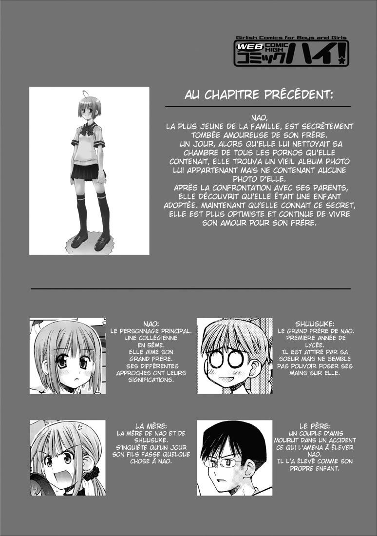 Onii-chan no Koto Nanka Zenzen Suki ja Nain da Kara ne!! Les frères et soeurs à la plage 第1页