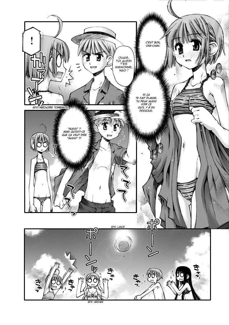 Onii-chan no Koto Nanka Zenzen Suki ja Nain da Kara ne!! Les frères et soeurs à la plage 第11页