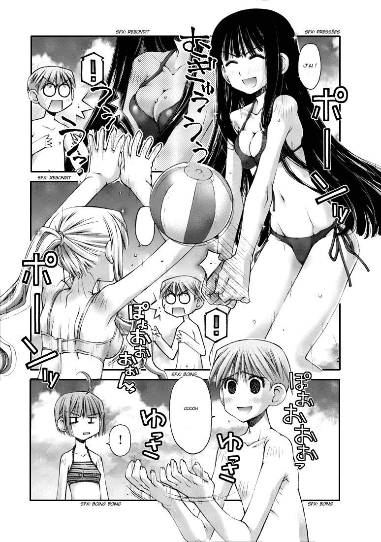 Onii-chan no Koto Nanka Zenzen Suki ja Nain da Kara ne!! Les frères et soeurs à la plage 第12页
