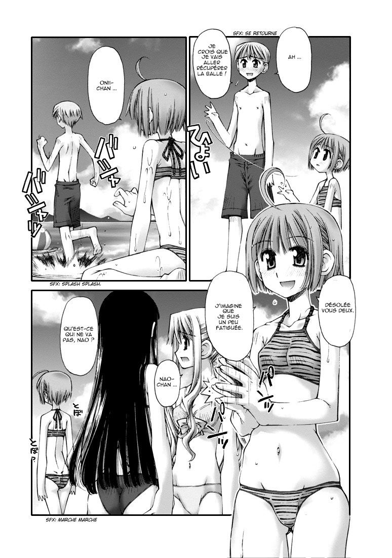 Onii-chan no Koto Nanka Zenzen Suki ja Nain da Kara ne!! Les frères et soeurs à la plage 第14页