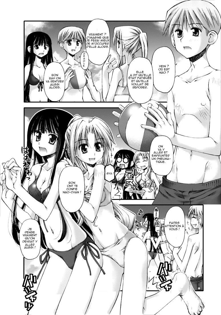 Onii-chan no Koto Nanka Zenzen Suki ja Nain da Kara ne!! Les frères et soeurs à la plage 第15页