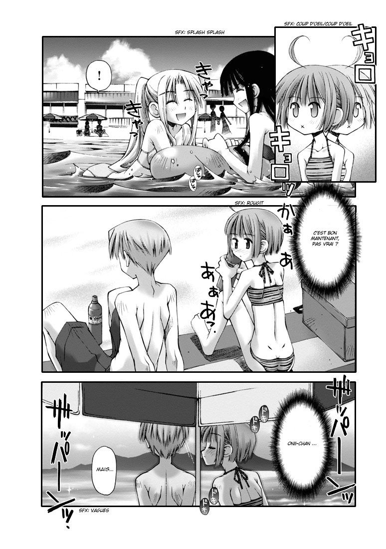 Onii-chan no Koto Nanka Zenzen Suki ja Nain da Kara ne!! Les frères et soeurs à la plage 第19页