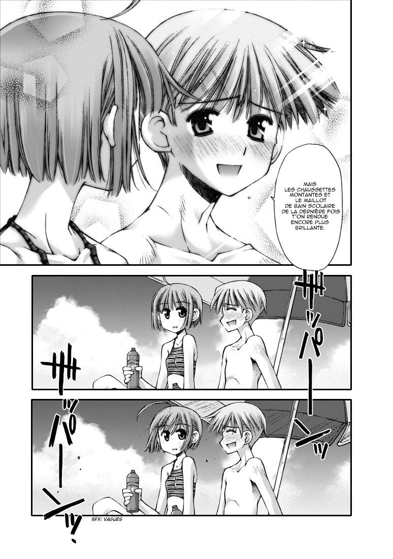 Onii-chan no Koto Nanka Zenzen Suki ja Nain da Kara ne!! Les frères et soeurs à la plage 第20页
