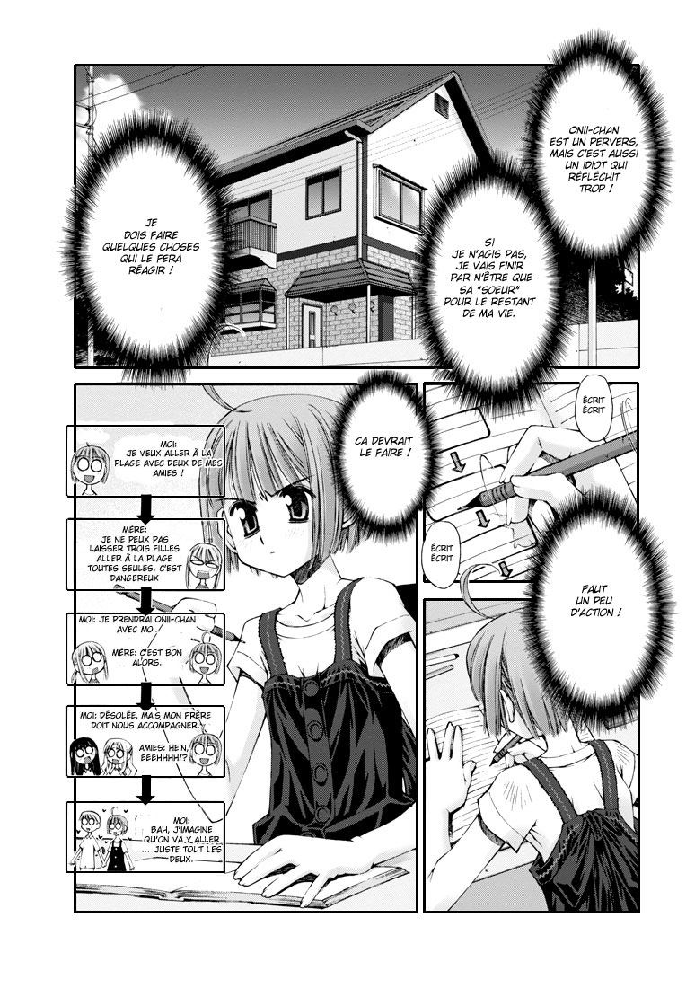 Onii-chan no Koto Nanka Zenzen Suki ja Nain da Kara ne!! Les frères et soeurs à la plage 第3页