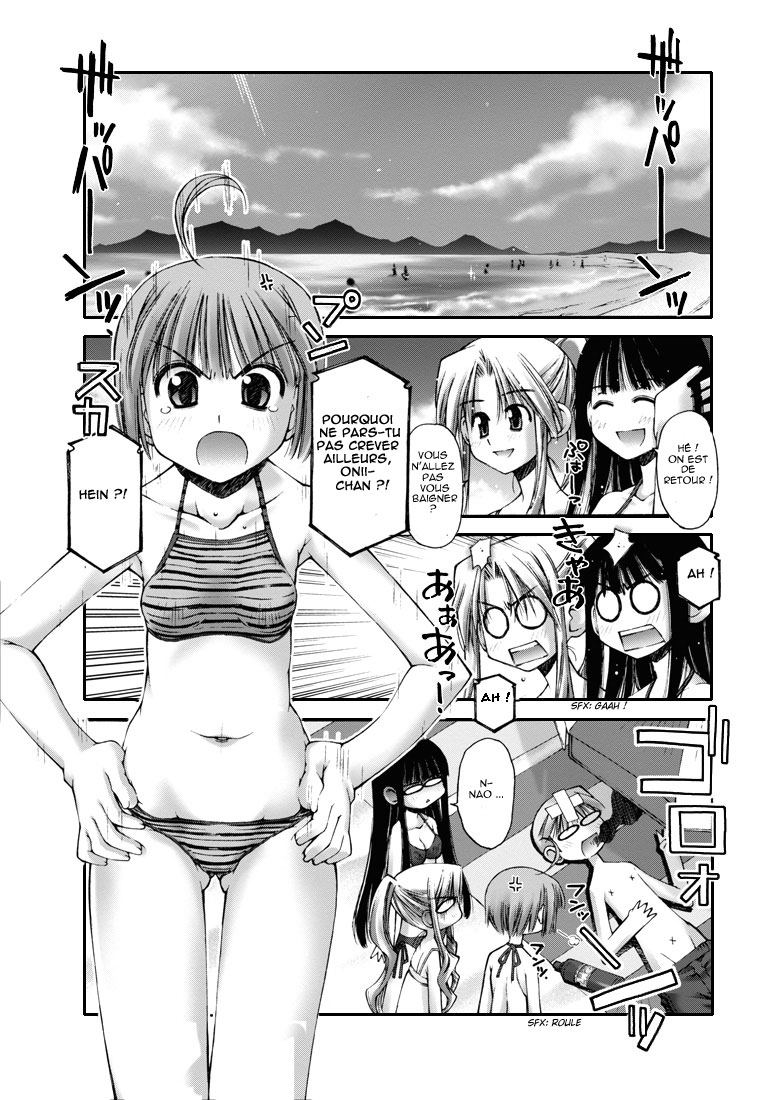 Onii-chan no Koto Nanka Zenzen Suki ja Nain da Kara ne!! Les frères et soeurs à la plage 第21页
