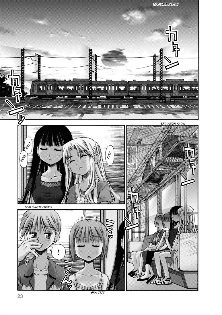Onii-chan no Koto Nanka Zenzen Suki ja Nain da Kara ne!! Les frères et soeurs à la plage 第22页