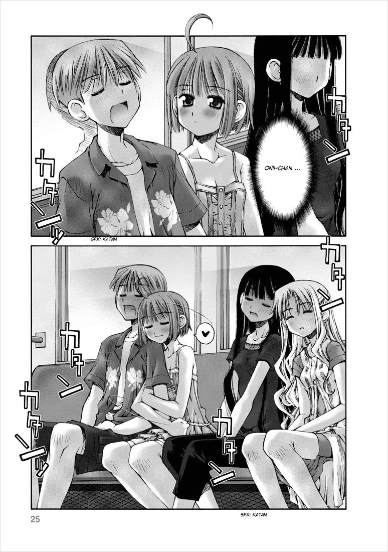 Onii-chan no Koto Nanka Zenzen Suki ja Nain da Kara ne!! Les frères et soeurs à la plage 第24页