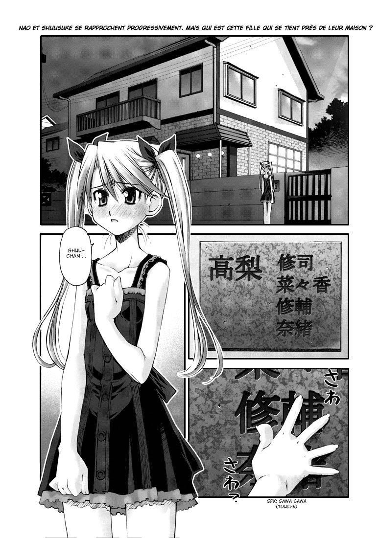 Onii-chan no Koto Nanka Zenzen Suki ja Nain da Kara ne!! Les frères et soeurs à la plage 第25页