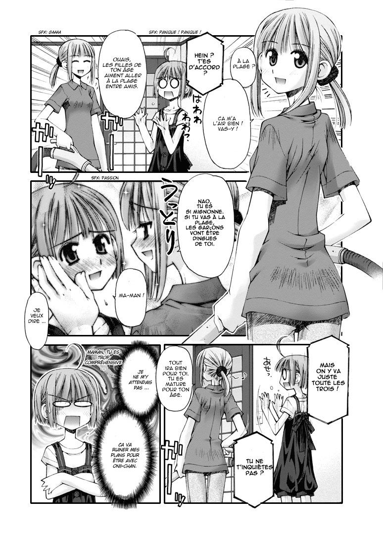 Onii-chan no Koto Nanka Zenzen Suki ja Nain da Kara ne!! Les frères et soeurs à la plage 第4页