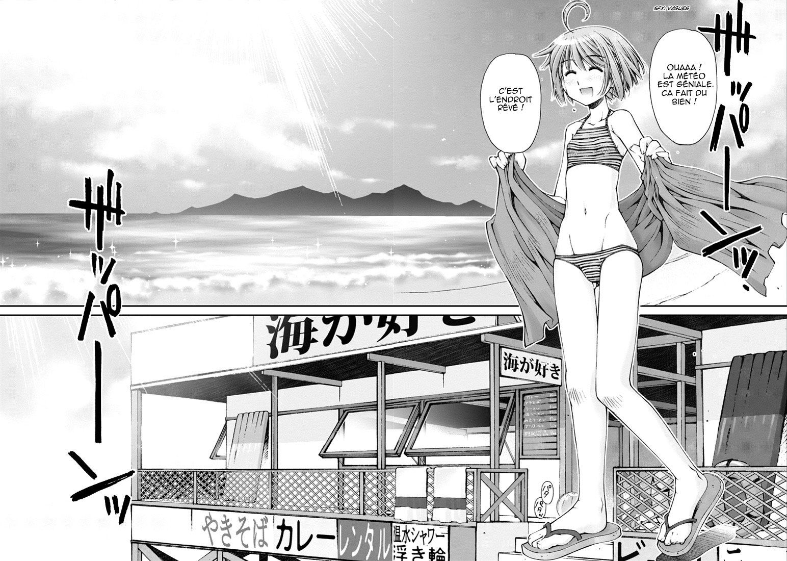 Onii-chan no Koto Nanka Zenzen Suki ja Nain da Kara ne!! Les frères et soeurs à la plage 第7页
