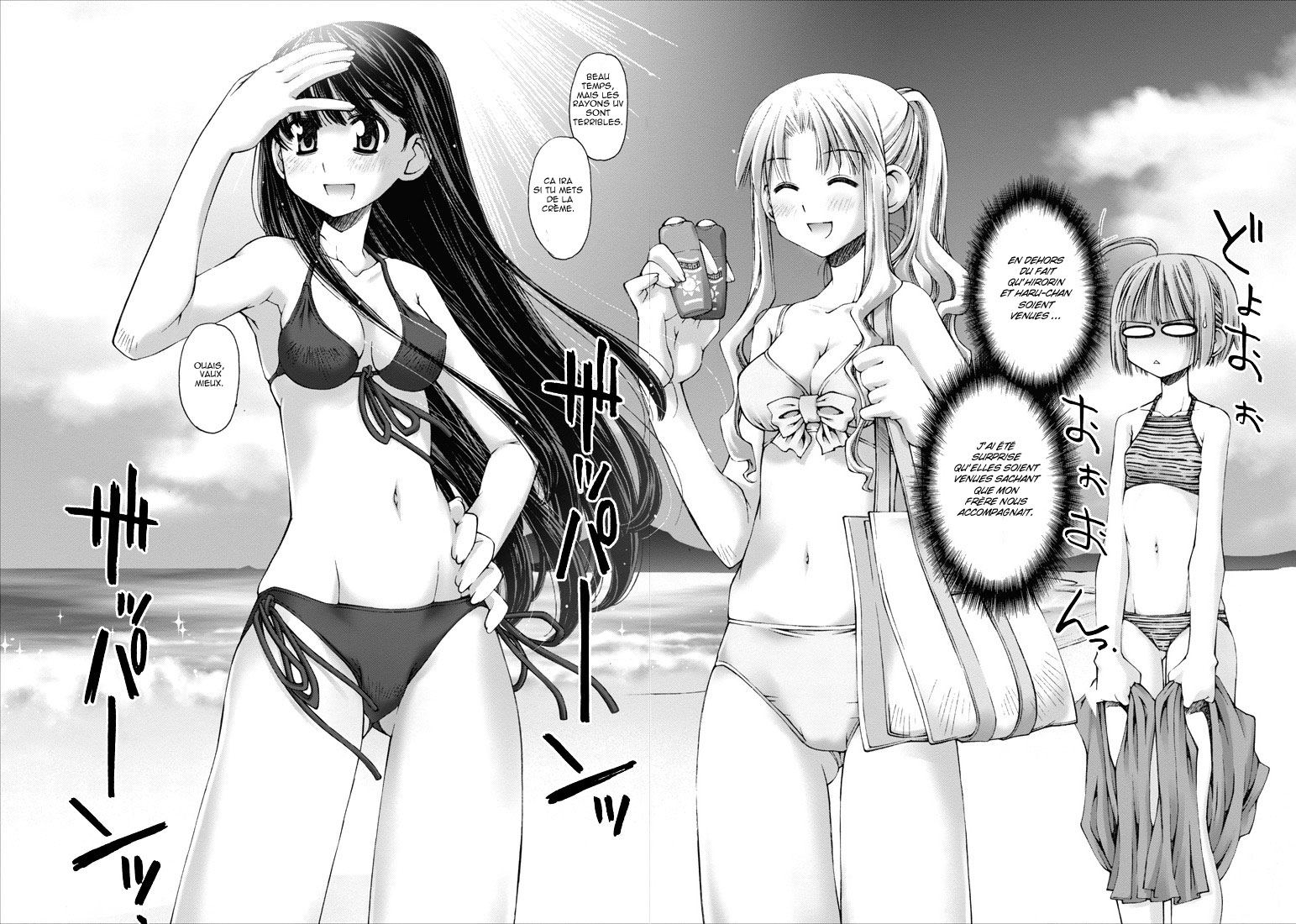 Onii-chan no Koto Nanka Zenzen Suki ja Nain da Kara ne!! Les frères et soeurs à la plage 第8页
