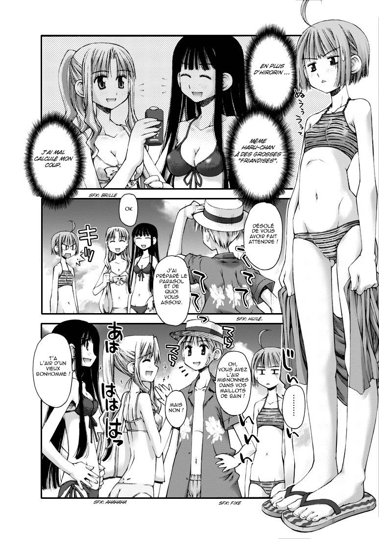 Onii-chan no Koto Nanka Zenzen Suki ja Nain da Kara ne!! Les frères et soeurs à la plage 第9页
