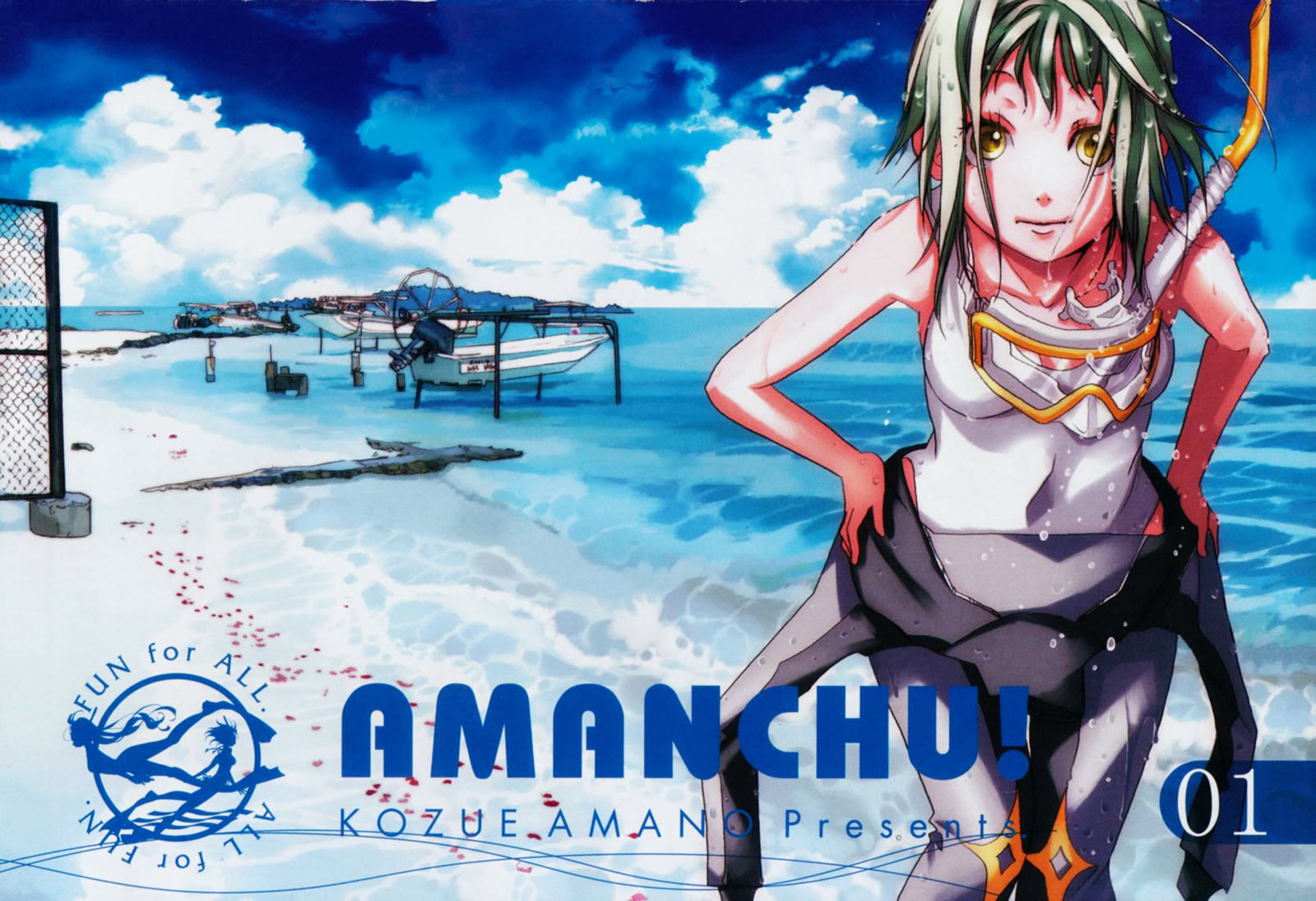 Amanchu! Vol. 1 Ch. 1 第4页