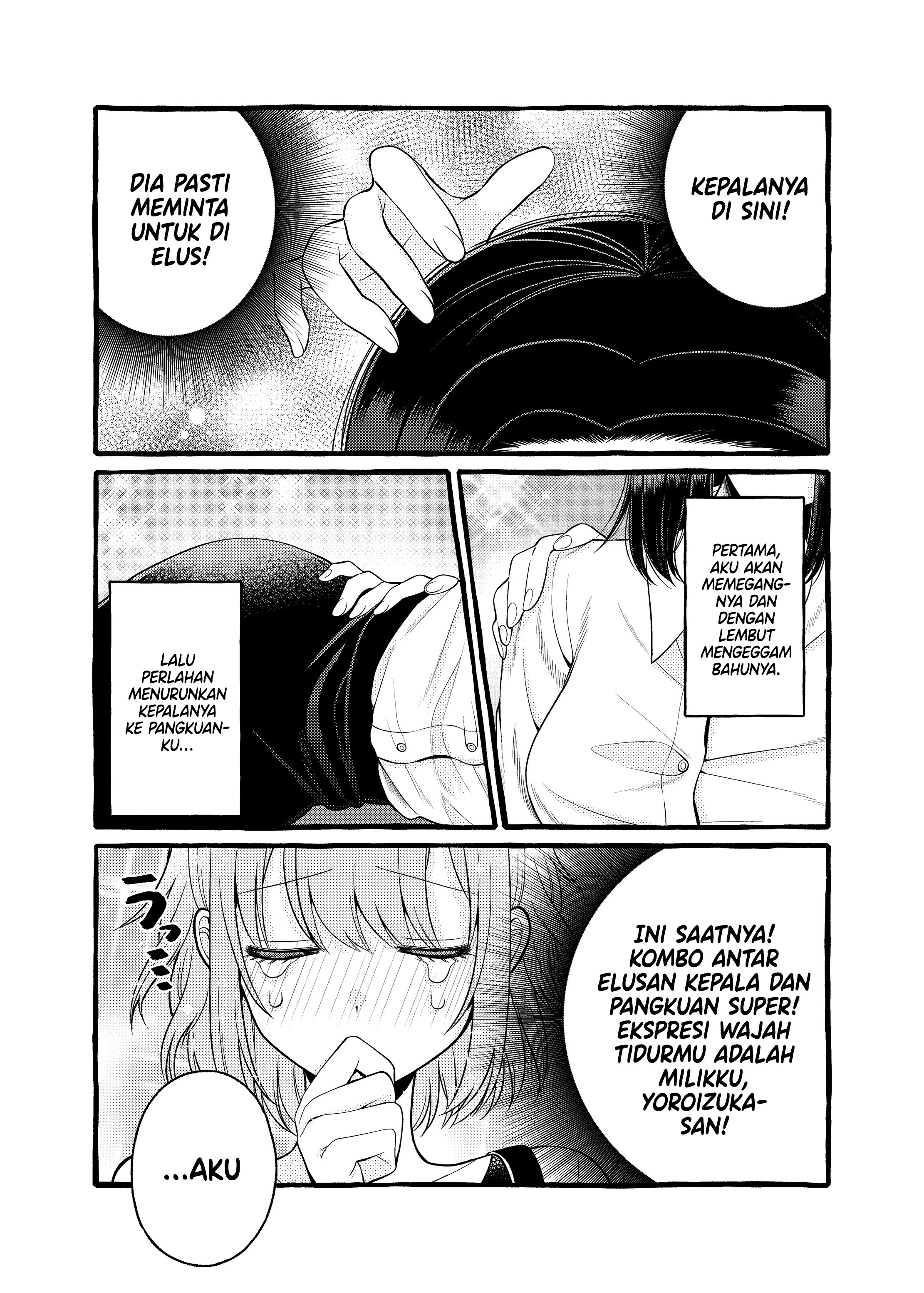 I Want to Spoil Ms. Yoroizuka Rotten Vol. 1 Ch. 3 第7页