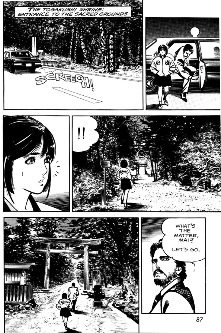 Mai Vol. 1 Ch. 3 第11页