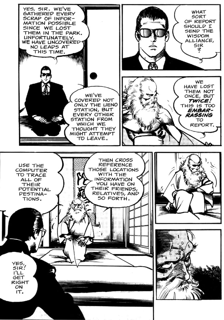 Mai Vol. 1 Ch. 3 第6页