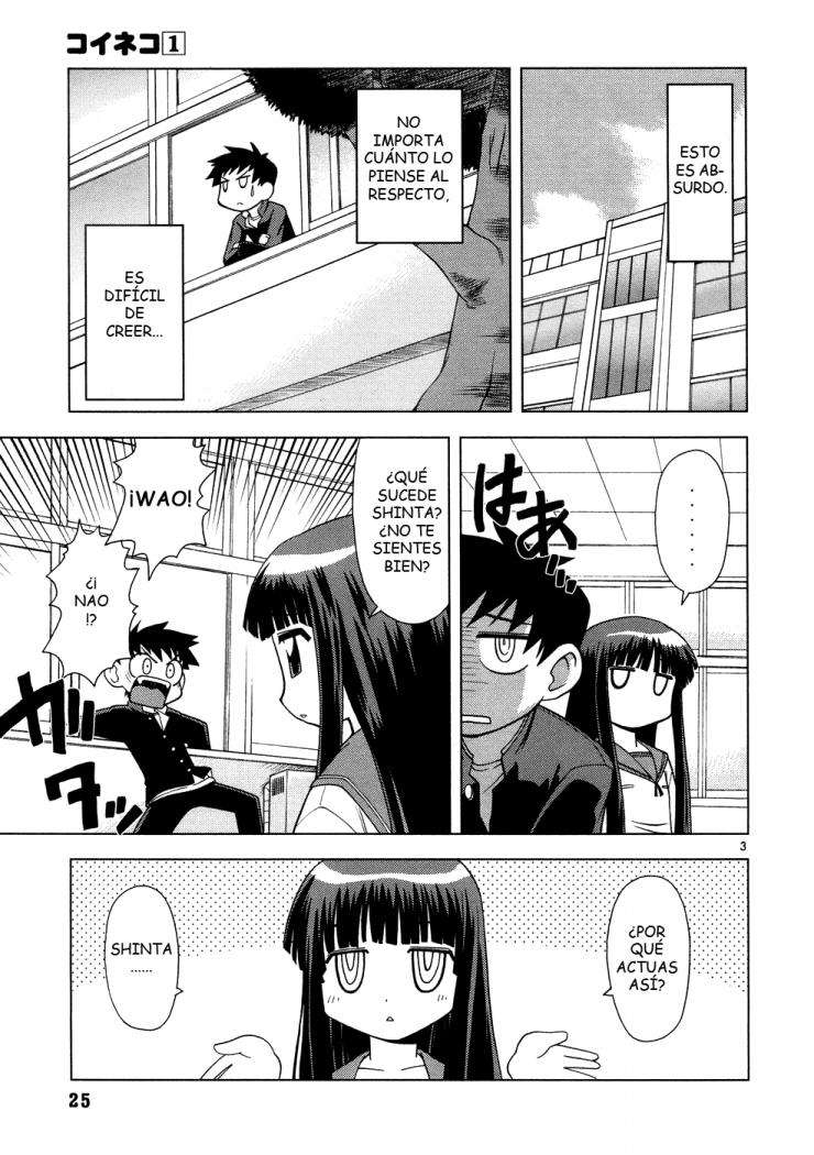 Koi Neko Vol. 1 Ch. 2 第3页