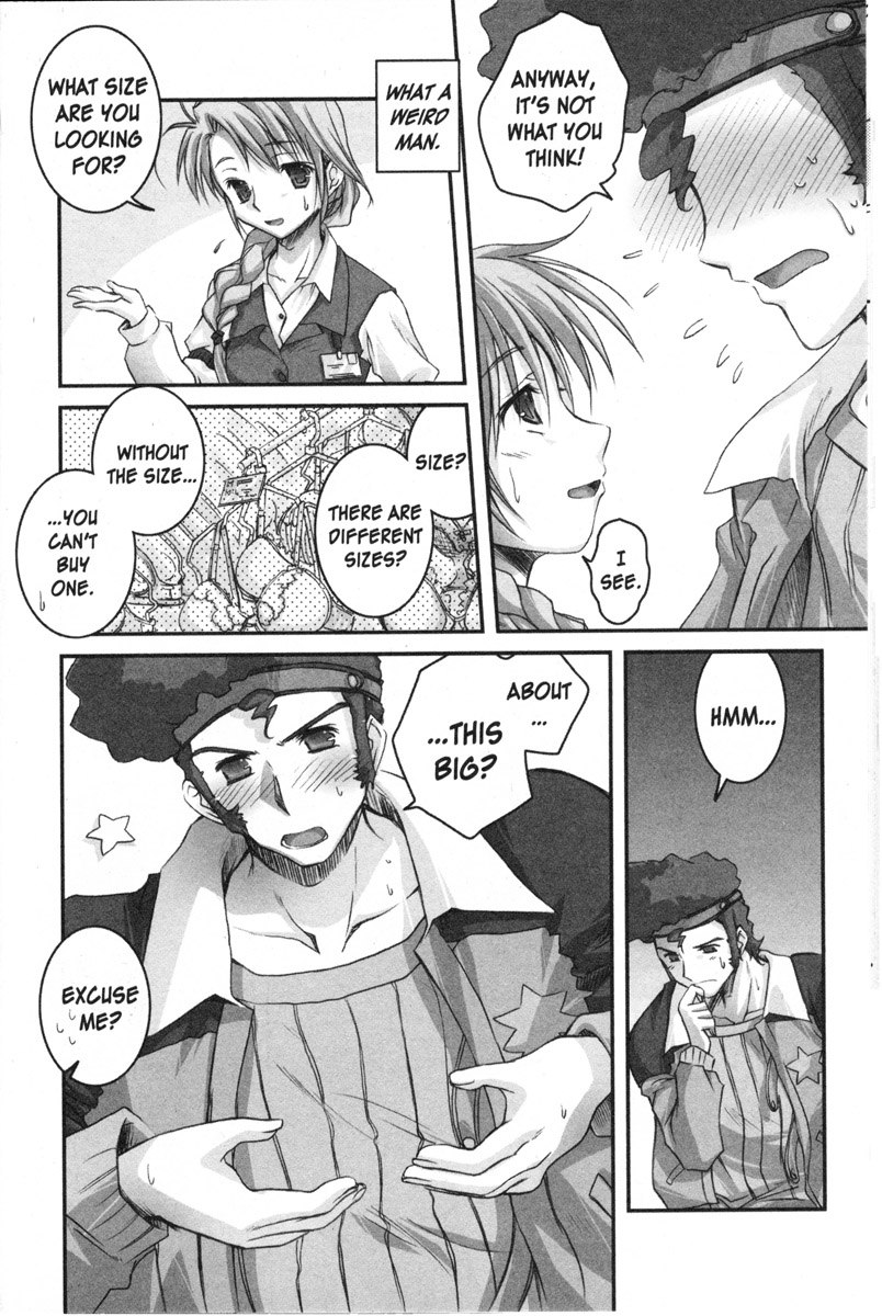 Code Geass - Queen White and Black 第2页