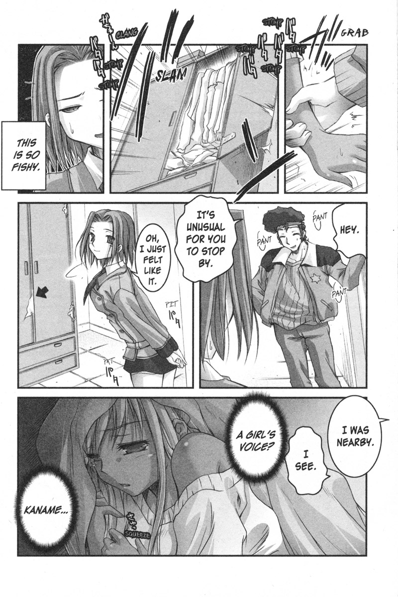Code Geass - Queen White and Black 第7页