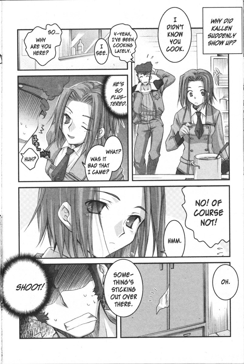 Code Geass - Queen White and Black 第8页