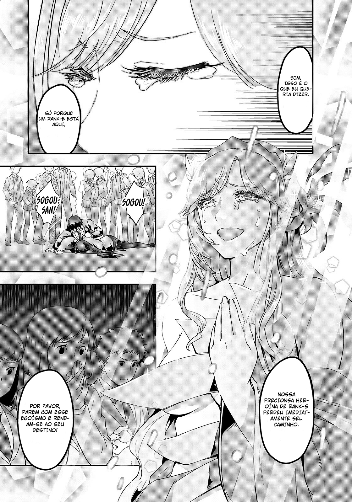 Hazure Waku no [Joutai Ijou Skill] de Saikyou ni Natta Ore ga Subete o Juurin Suru made A Deusa Anuncia A Invocação 第17页