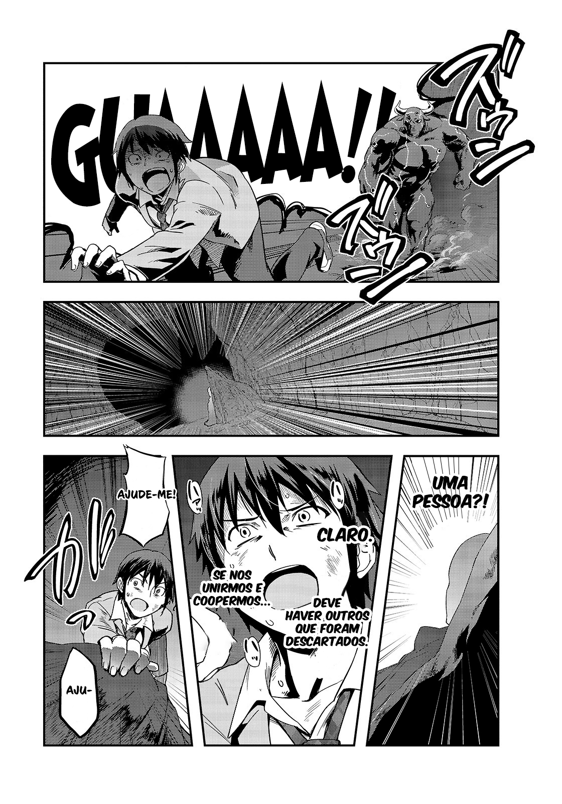 Hazure Waku no [Joutai Ijou Skill] de Saikyou ni Natta Ore ga Subete o Juurin Suru made A Deusa Anuncia A Invocação 第36页