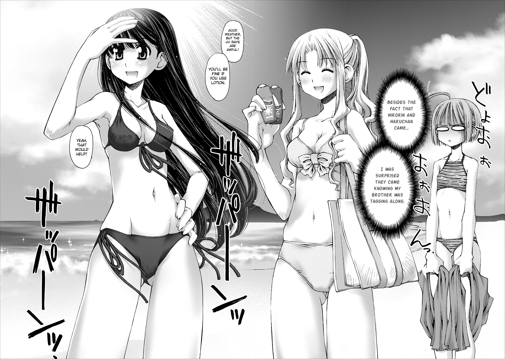 Onii-chan no Koto Nanka Zenzen Suki ja Nain da Kara ne!! Siblings on the Beach 第11页