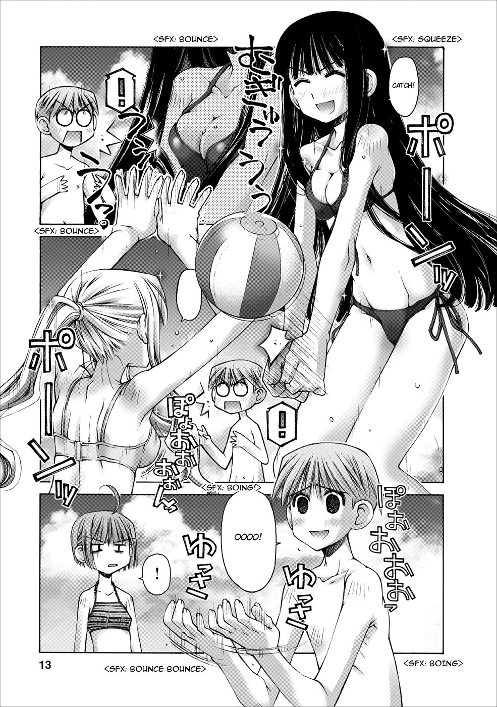 Onii-chan no Koto Nanka Zenzen Suki ja Nain da Kara ne!! Siblings on the Beach 第15页
