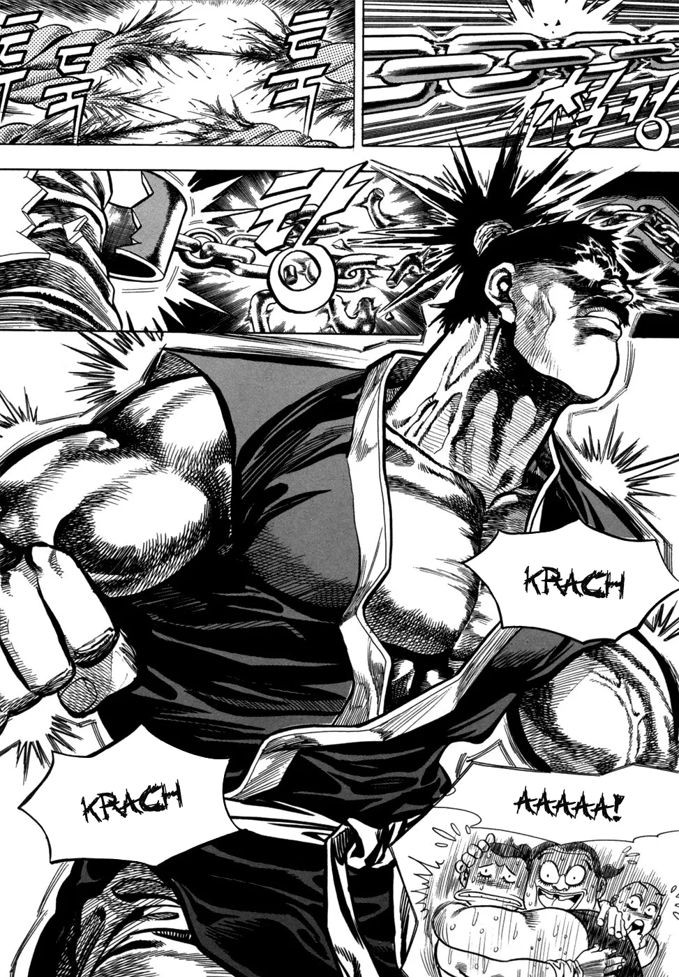 Yongbi the Invincible Vol. 1 Ch. 3 第14页