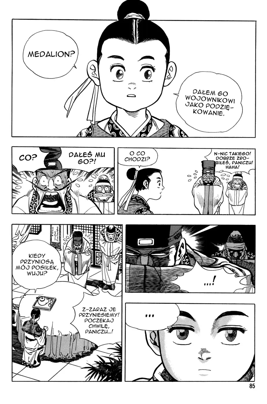 Yongbi the Invincible Vol. 1 Ch. 3 第15页