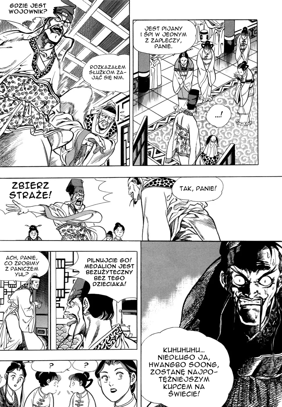 Yongbi the Invincible Vol. 1 Ch. 3 第16页