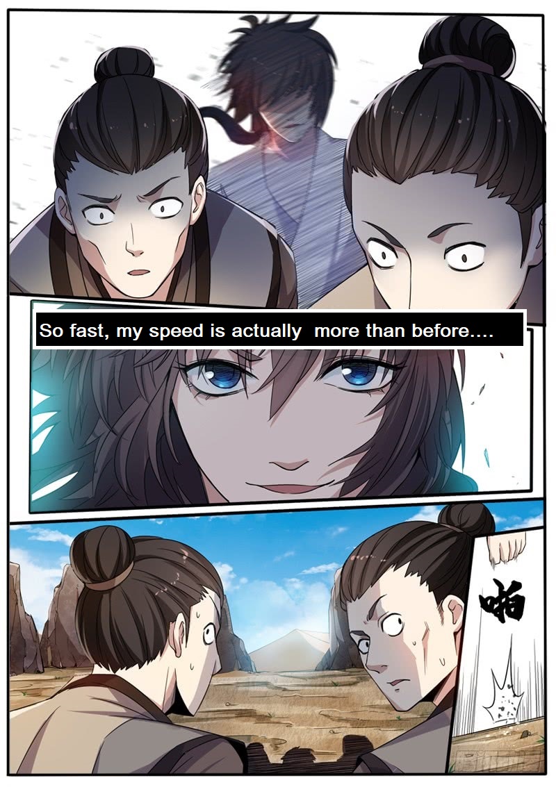 The Seal of the Mountains and Seas Small Test Cattle 第13页